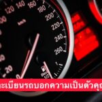 แจกฟรี วอลเปเปอร์สายมู เสริมดวงการงาน การเงิน ความรัก ความก้าวหน้า ชุด 3