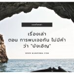 รวมปฏิทินวันพระ ปี 2567