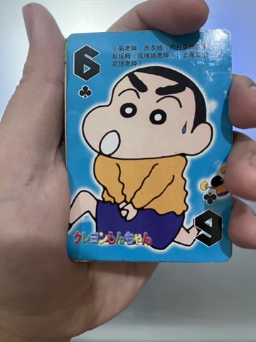 คำถามมูมู คำถามมูมู ปลุกเซ้นในตัวคุณกับไพ่ชินจัง