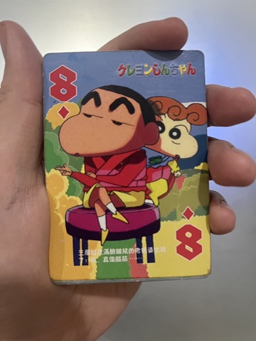 คำถามมูมู คำถามมูมู ปลุกเซ้นในตัวคุณกับไพ่ชินจัง