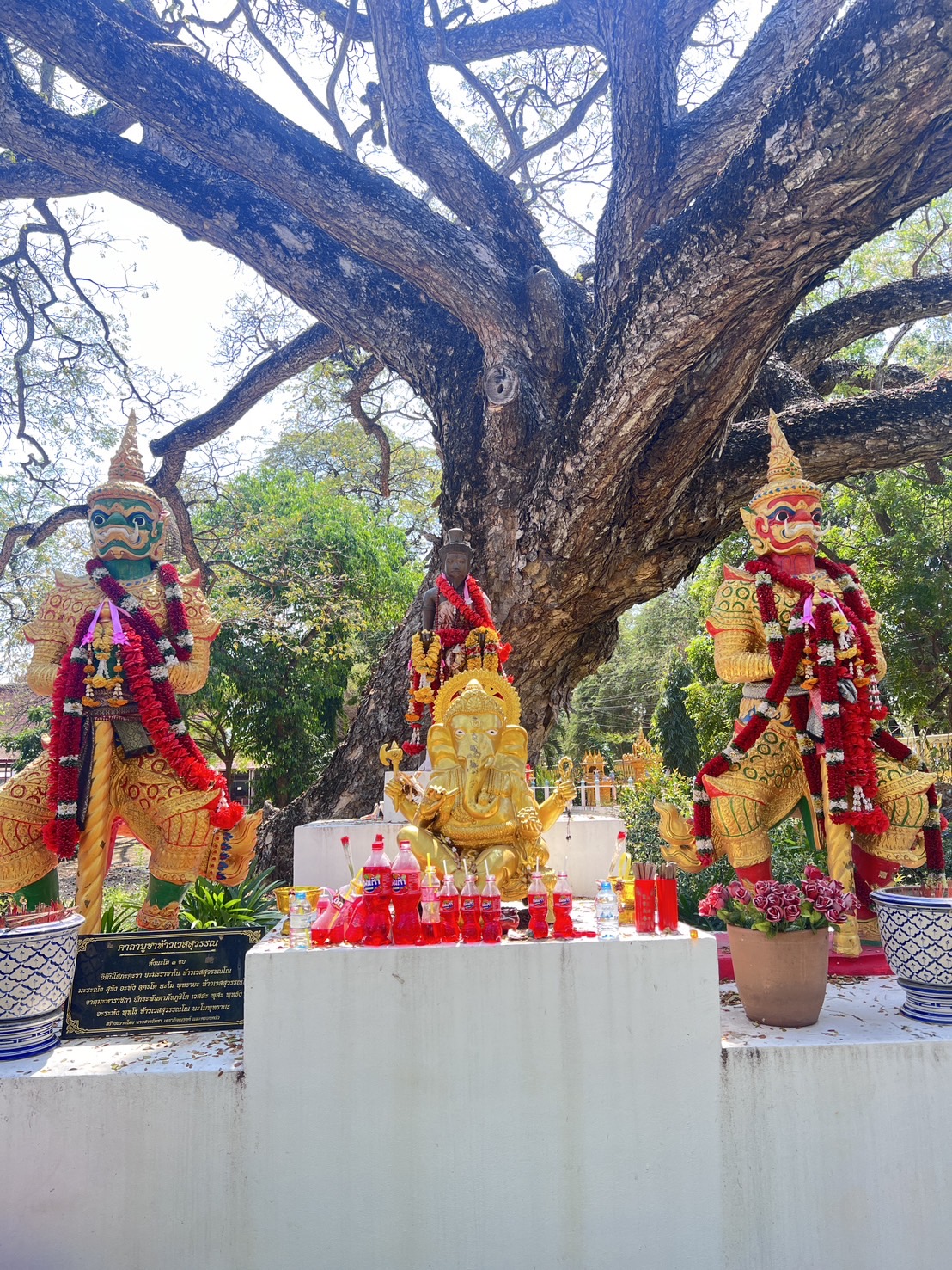 วัดไชยภูมิ อ่างทอง