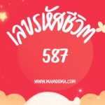 ทำนายดวงตามวันเกิด 18 กุมภาพันธ์ ,Born on Febuary 18