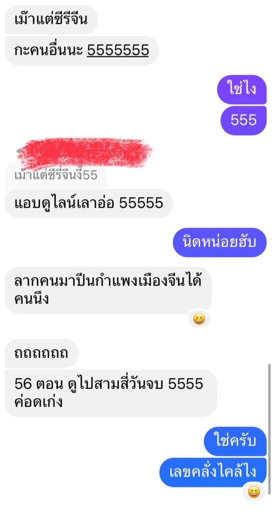 ดูดวง เลขรหัสชีวิต 444 3 ดูดวง เลขรหัสชีวิต 444