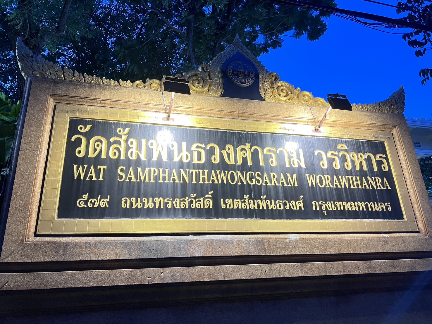 มูให้ดู กิจกรรมสายมู กับมามูมะใน 1 วัน อิ่มบุญ อิ่มท้อง 3 มูให้ดู กิจกรรมสายมู กับมามูมะใน 1 วัน อิ่มบุญ อิ่มท้อง