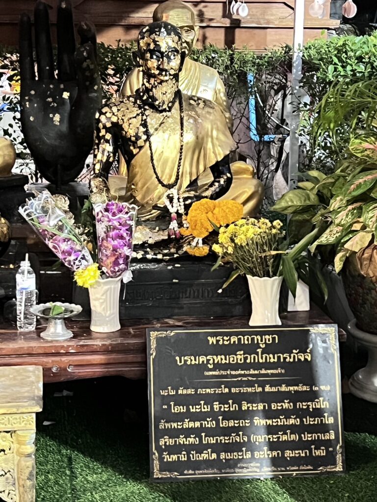 มูให้ดู กิจกรรมสายมู กับมามูมะใน 1 วัน อิ่มบุญ อิ่มท้อง 5 มูให้ดู กิจกรรมสายมู กับมามูมะใน 1 วัน อิ่มบุญ อิ่มท้อง
