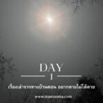 ทำนายดวงตามวันเกิด 28 มีนาคม ,Born on March 28