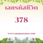 ทำนายดวงตามวันเกิด 13 มีนาคม, Born on March 13