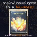 ทำนายดวงตามวันเกิด 12 เมษายน,  Born on April 12