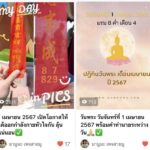 วิธีจัดวางนาฬิกาและแต่งบ้านตามหลักฮวงจุ้ย เพื่อดึงดูดโชคลาภและความมั่งคั่ง
