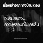 ทำนายดวงตามวันเกิด 4 เมษายน ,Born on April 4