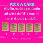 ทำนายดวงตามวันเกิด 27 เมษายน,Born on April 27
