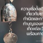 20 ขั้นตอนปรับสมดุลจักระทั้ง 7 ภายในร่างกายของเรา ลองดูไม่ยากอย่างที่คิด
