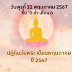 ทำนายฝันเห็นว่า ยื้อแย่งของ เลขเด็ด เลขนำโชค ต้องลอง