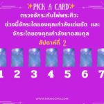 9 ทัศนคติทำความดีที่มักเข้าใจผิด จากคำกล่าวของท่านอาจารย์พุทธทาส