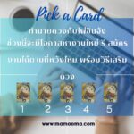 วันพระตรงกับวันศุกร์ที่ 21 มิถุนายน 2567 ขึ้น 15 ค่ำ เดือน 7