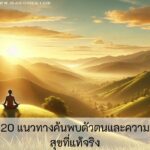 ว่าด้วยเรื่อง… ซาลาเปา