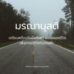 ทำนายดวงรายสัปดาห์กับไพ่ชินจัง 11-17 พย 2567 สัปดาห์นี้จะเป็นเช่นใด?