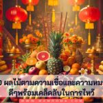 การุณยฆาตคืออะไร?