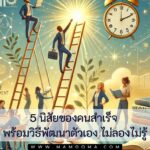 20 ลางบอกเหตุ ความเชื่อแต่โบราณ ที่ยังคงหลงเหลืออยู่ในปัจจุบัน