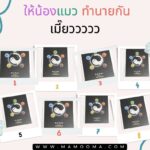 Uno Flip เล่นได้ ดูดวงได้ ไม่ลองไม่รู้