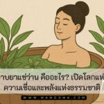 ทำนายดวงรายสัปดาห์กับไพ่ชินจัง 28 เมษายน -4 พฤษภาคม 2568 สัปดาห์นี้จะเป็นเช่นใด?