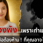 ทำนายดวงรายสัปดาห์กับไพ่ชินจัง 14-20 กรกฎาคม 2568 สัปดาห์นี้จะเป็นเช่นใด?