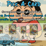 5 ข้อ ห้ามทำกับเมีย แล้วชีวิตคุณจะปังไม่รู้ตัว