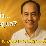 7 วันของสัปดาห์  คุณควรกินอะไรเพื่อเสริมพลัง