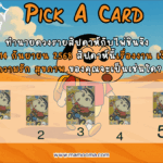 10 ข้อปฏิบัติวันสารทจีน  พลาดแล้วจะเสียใจ! จัดไหว้ให้ถูกวิธี รับโชคเต็มๆ