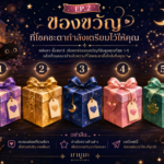 🔮 ทำนายดวงรายสัปดาห์กับไพ่ชินจัง ประจำวันที่ 3 – 9 สิงหาคม 2569