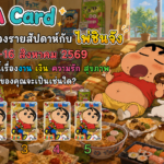 เลือกสะพานที่ดึงดูดสายตาคุณที่สุด แบบทดสอบจิตวิทยาเผยสิ่งที่ซ่อนอยู่ในตัวคุณ